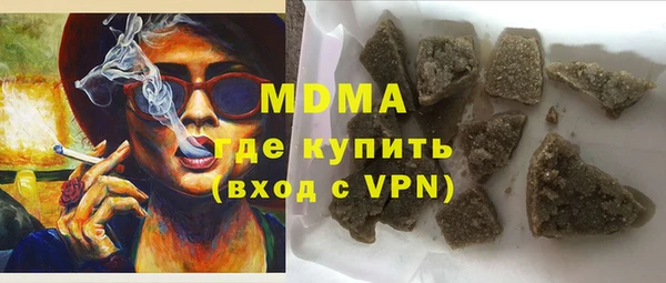 шишки Бугульма