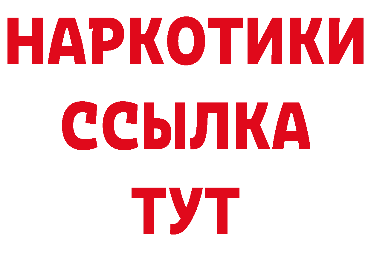 ГАШ 40% ТГК маркетплейс мориарти ОМГ ОМГ Талдом